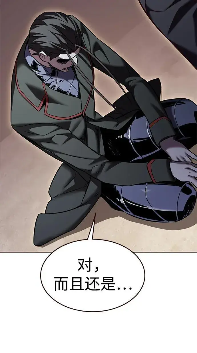 《觉醒吧，铲屎官！》第305话图96