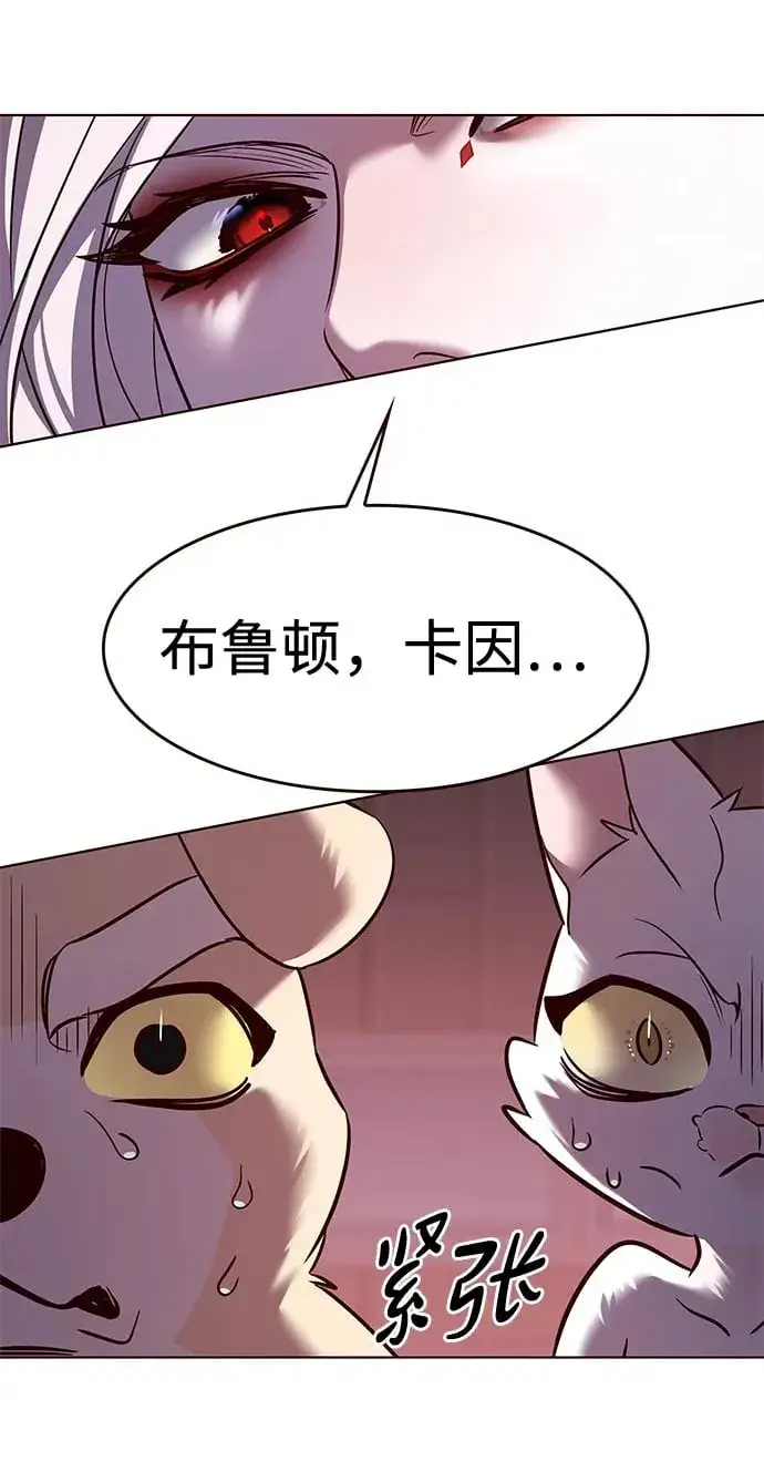 《觉醒吧，铲屎官！》第306话图10