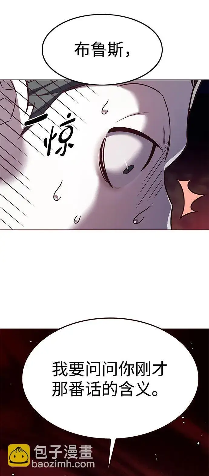 《觉醒吧，铲屎官！》第306话图14