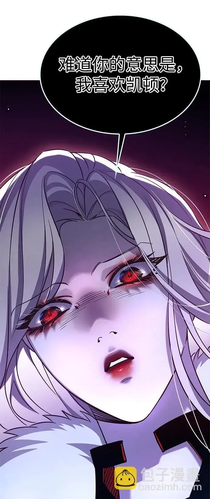 《觉醒吧，铲屎官！》第306话图16
