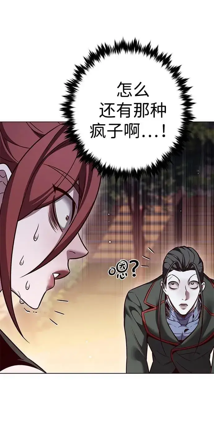 《觉醒吧，铲屎官！》第306话图25