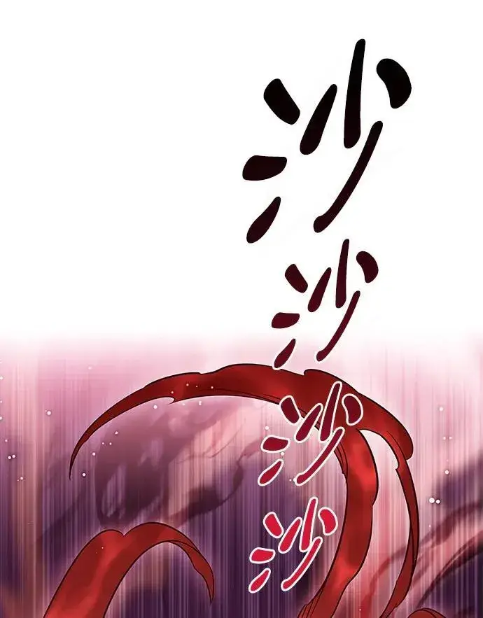 《觉醒吧，铲屎官！》第306话图3