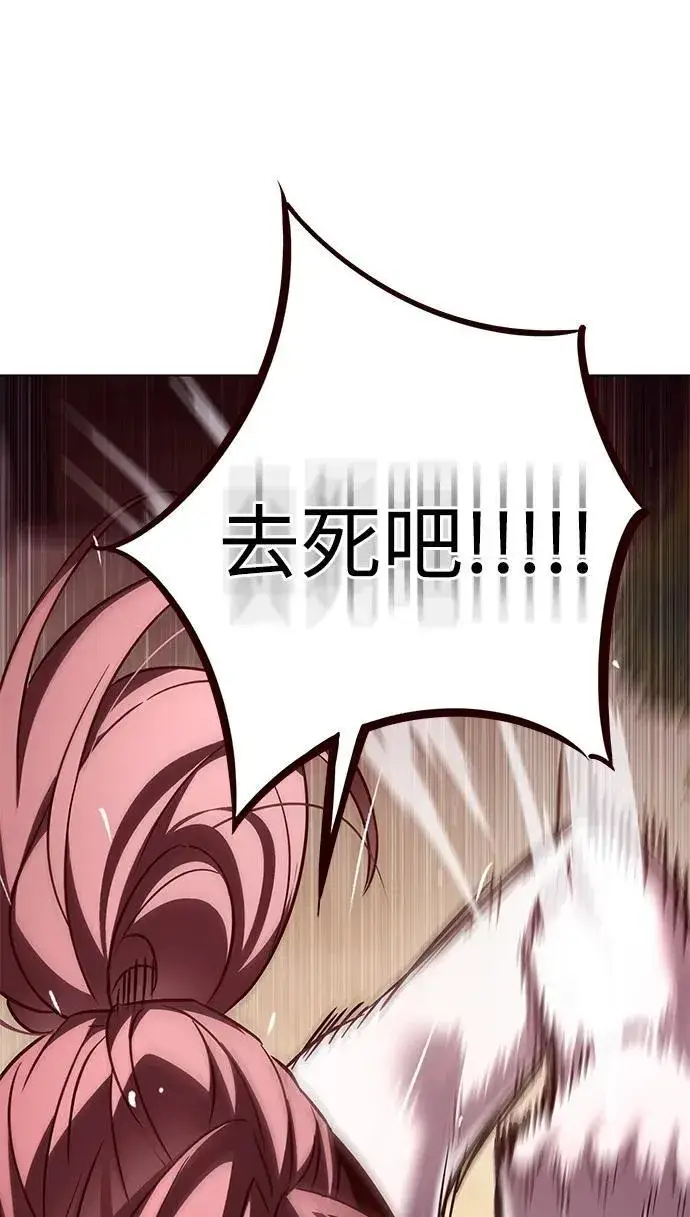 《觉醒吧，铲屎官！》第306话图30