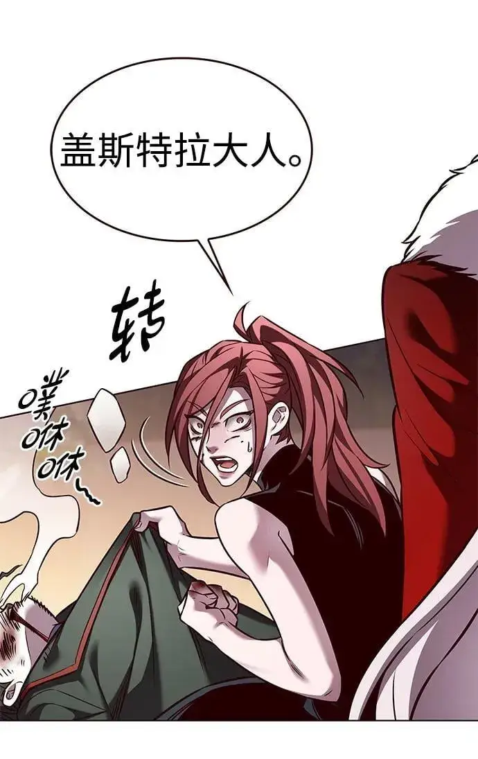 《觉醒吧，铲屎官！》第306话图33