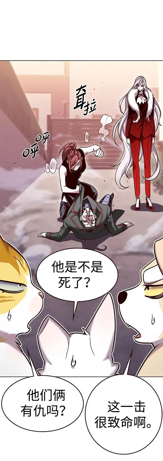 《觉醒吧，铲屎官！》第306话图38