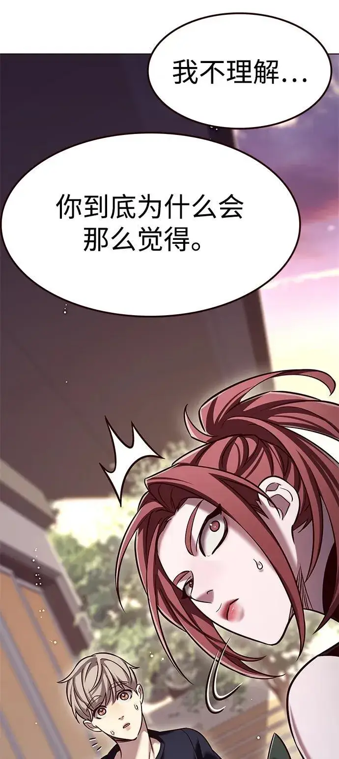《觉醒吧，铲屎官！》第306话图41