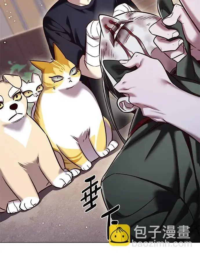 《觉醒吧，铲屎官！》第306话图42