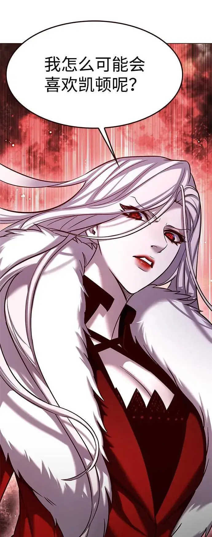 《觉醒吧，铲屎官！》第306话图43