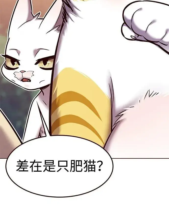 《觉醒吧，铲屎官！》第306话图45