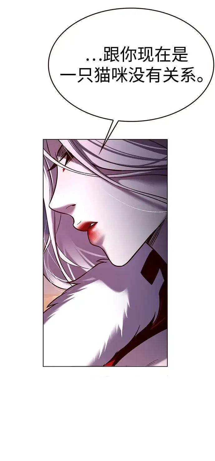 《觉醒吧，铲屎官！》第306话图47