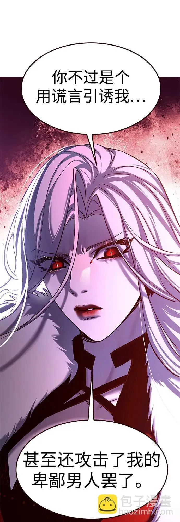 《觉醒吧，铲屎官！》第306话图48