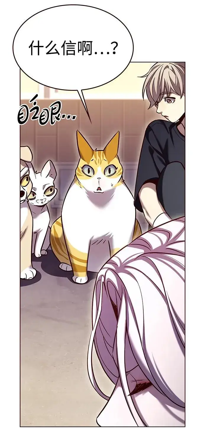 《觉醒吧，铲屎官！》第306话图54