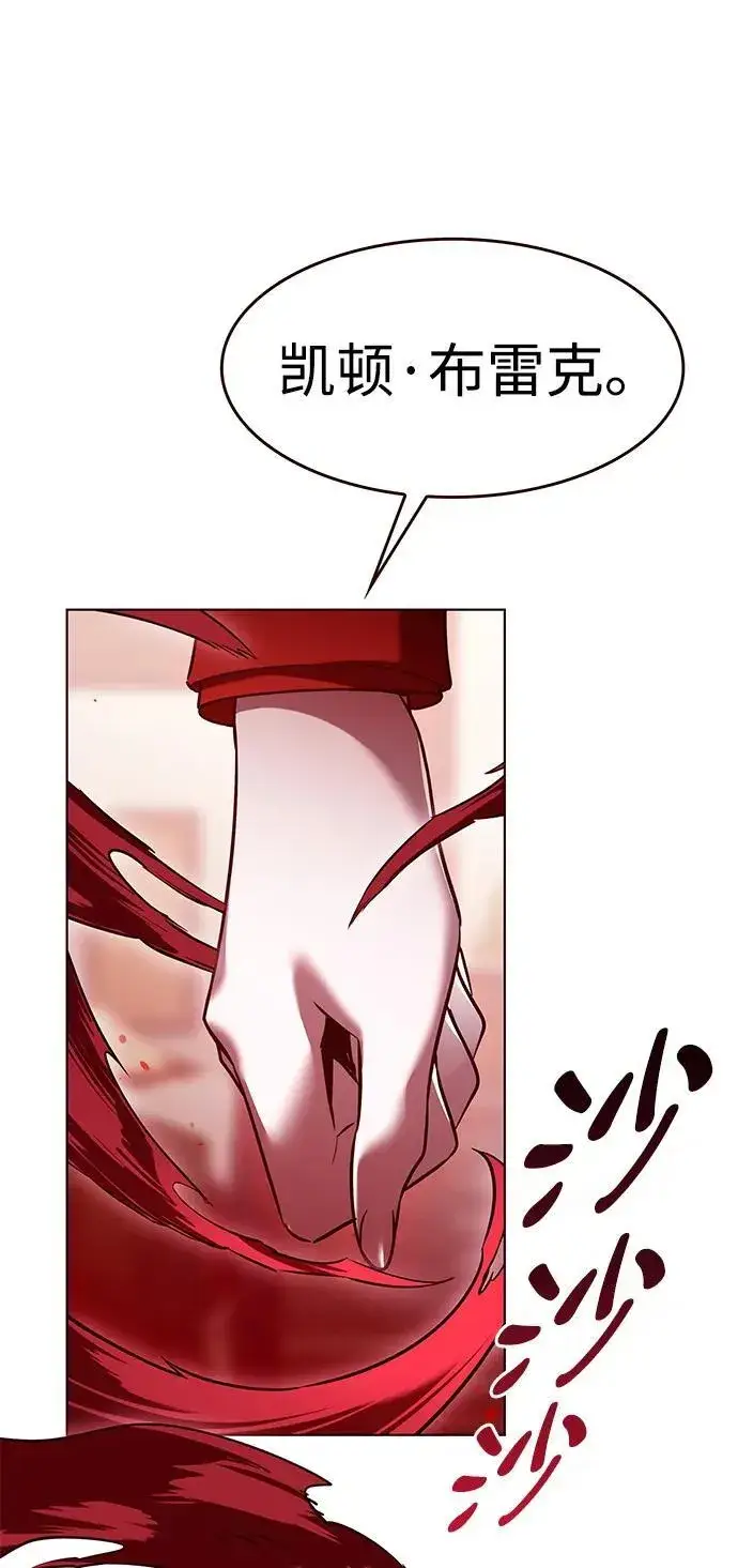 《觉醒吧，铲屎官！》第306话图55