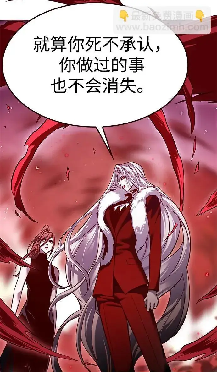 《觉醒吧，铲屎官！》第306话图56