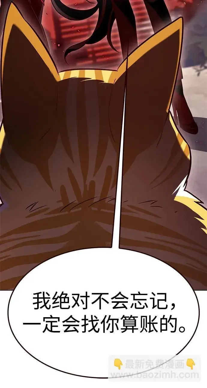 《觉醒吧，铲屎官！》第306话图57