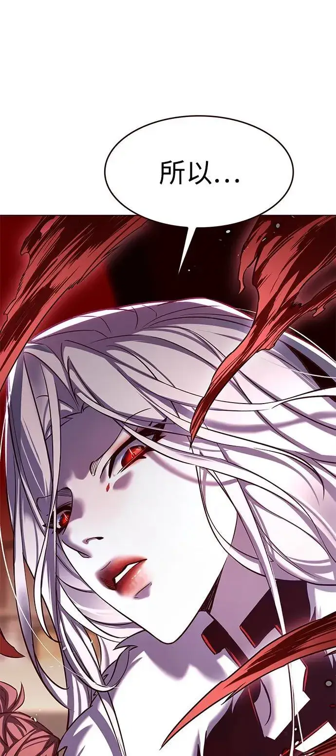 《觉醒吧，铲屎官！》第306话图58