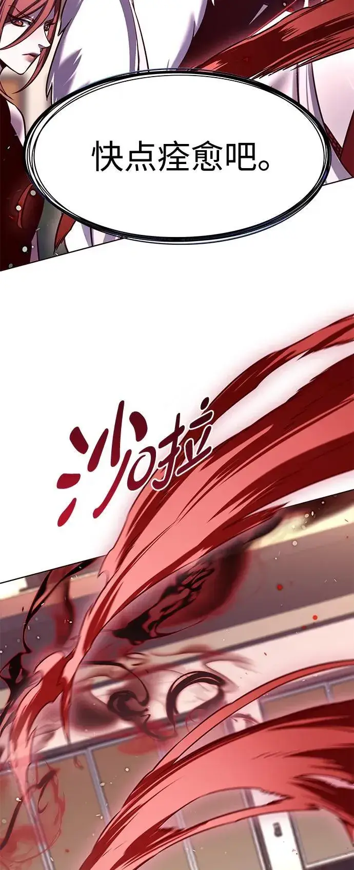 《觉醒吧，铲屎官！》第306话图59