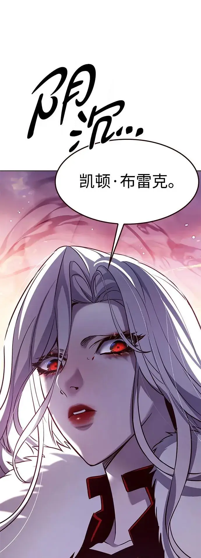 《觉醒吧，铲屎官！》第306话图6