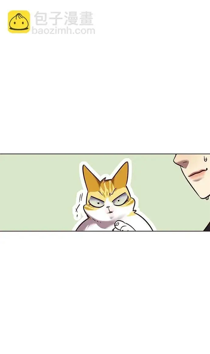 《觉醒吧，铲屎官！》第306话图74