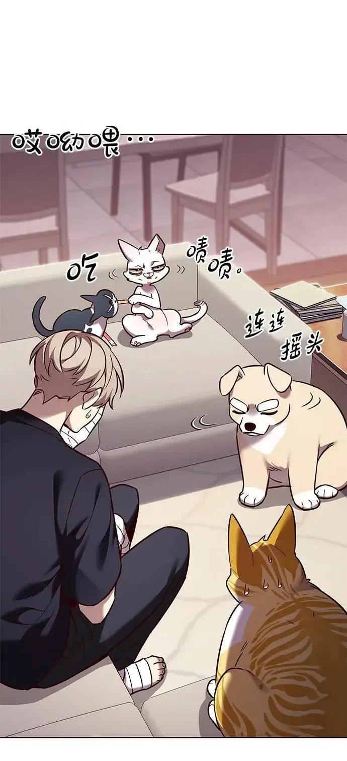 《觉醒吧，铲屎官！》第306话图82