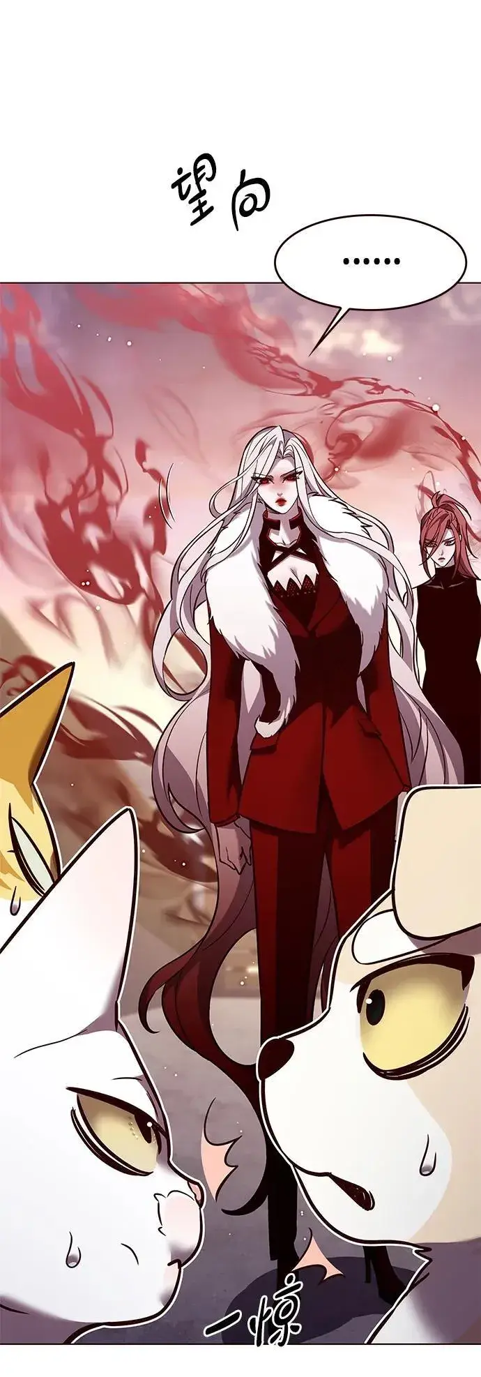 《觉醒吧，铲屎官！》第306话图9