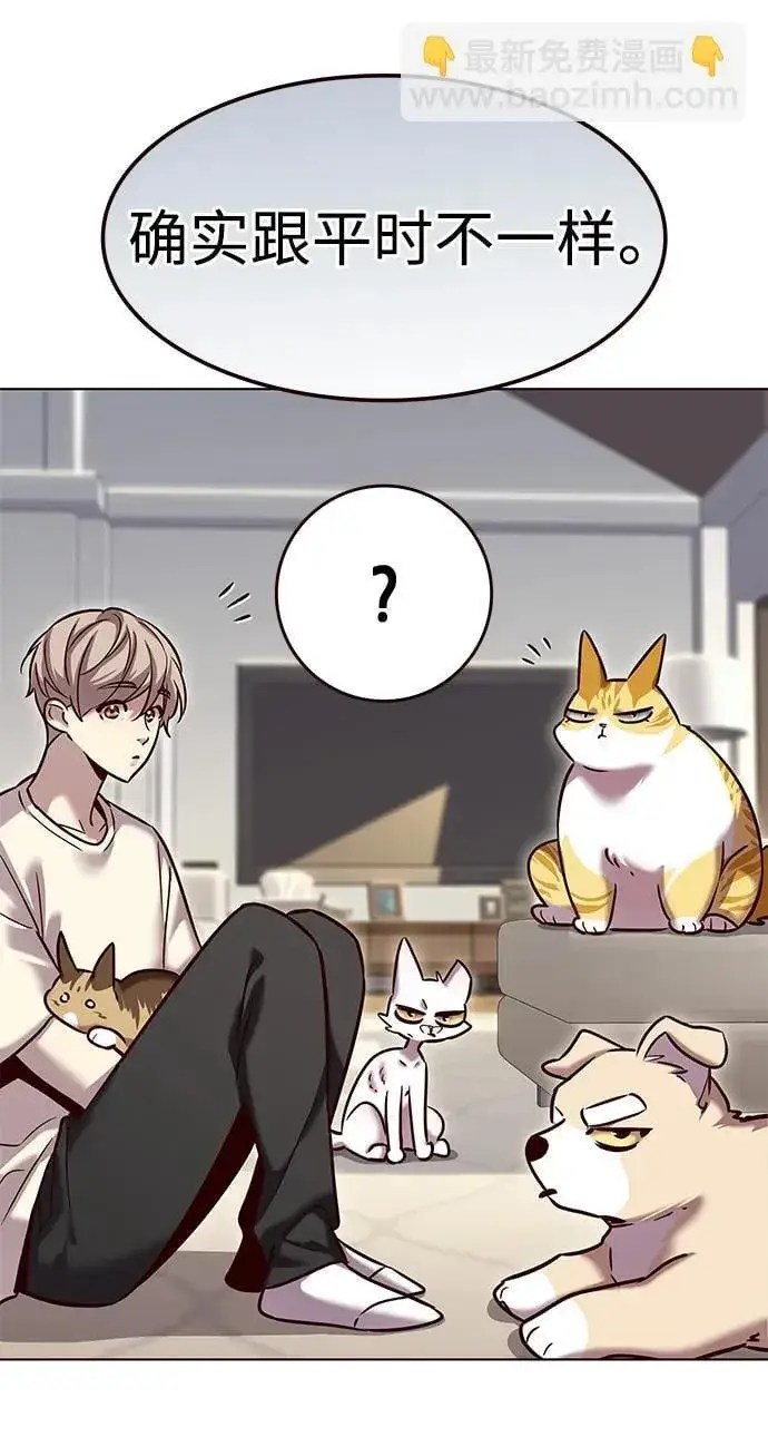 《觉醒吧，铲屎官！》第307话图13