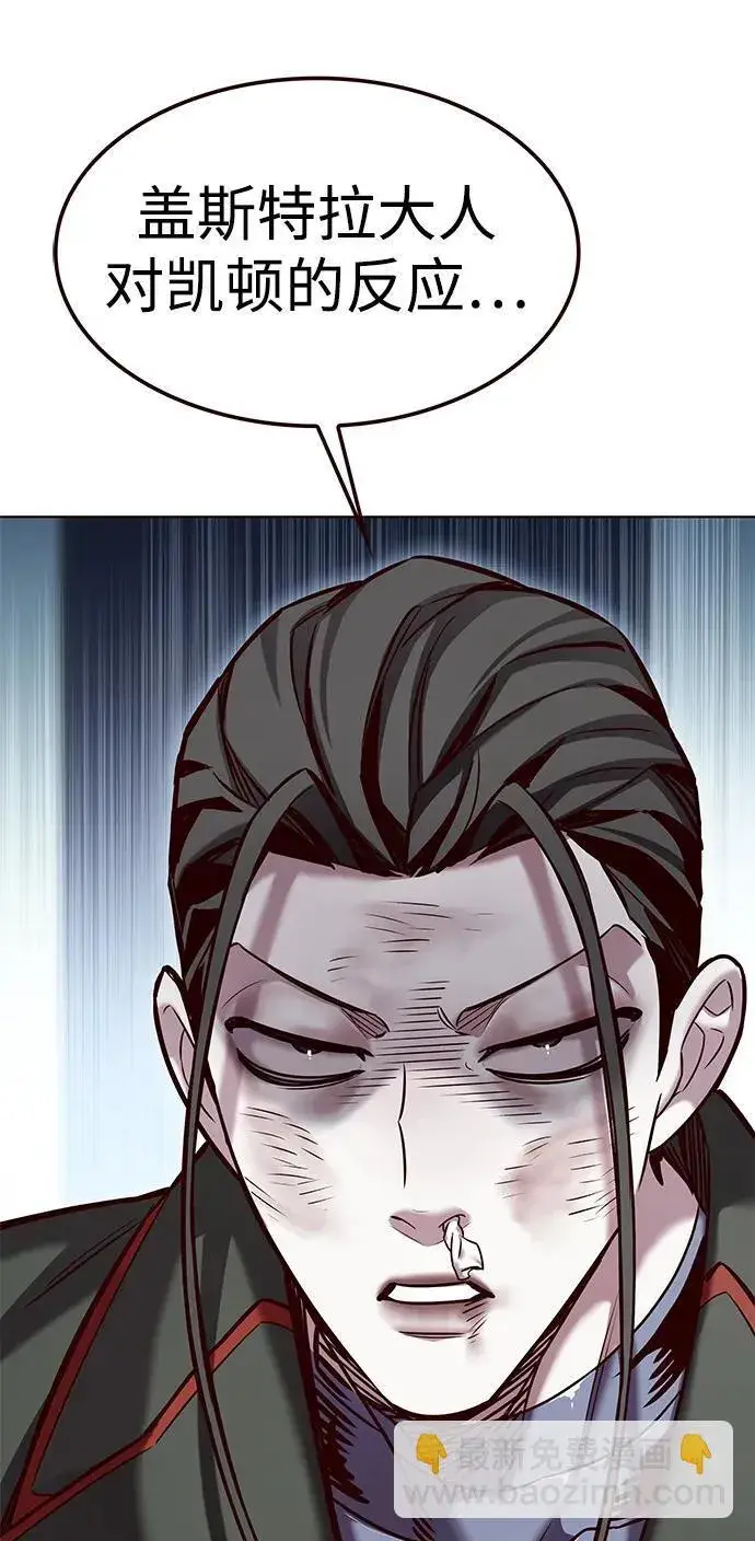 《觉醒吧，铲屎官！》第307话图15