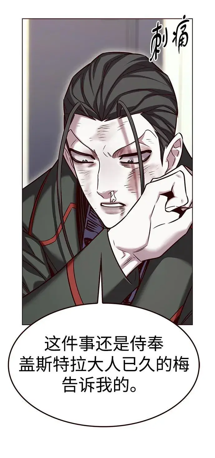 《觉醒吧，铲屎官！》第307话图17