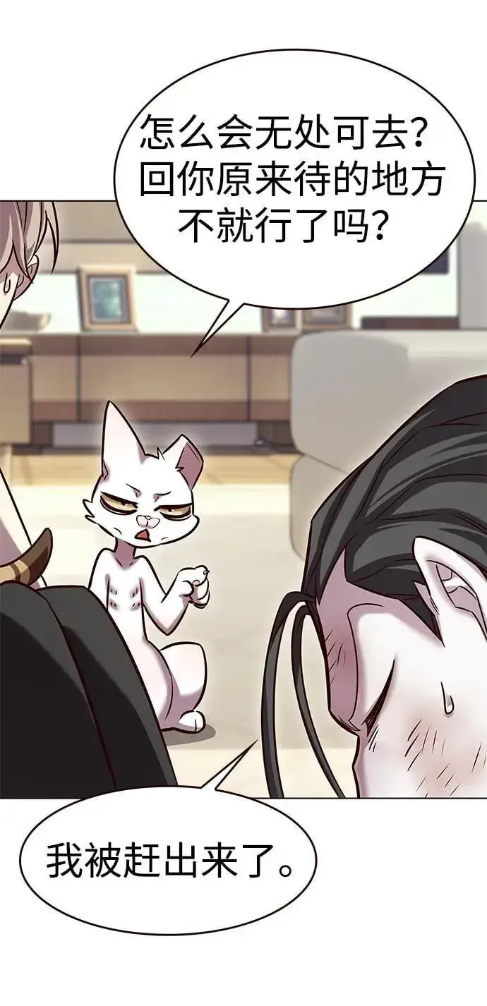 《觉醒吧，铲屎官！》第307话图20