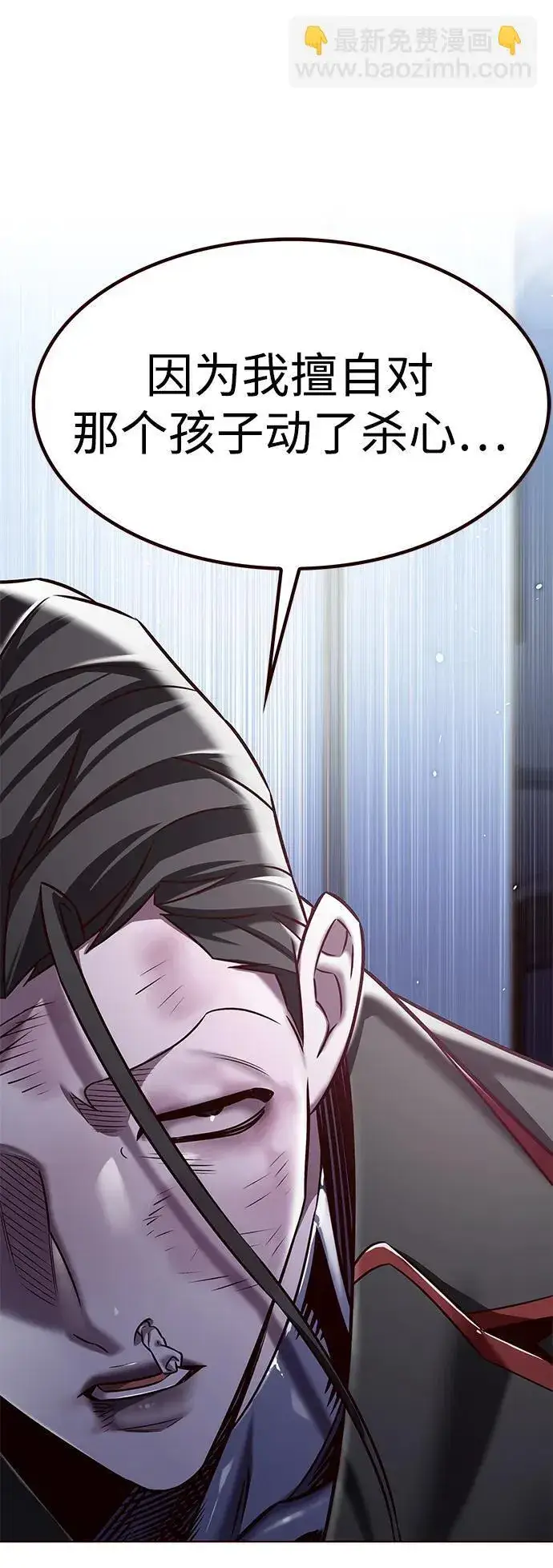 《觉醒吧，铲屎官！》第307话图21