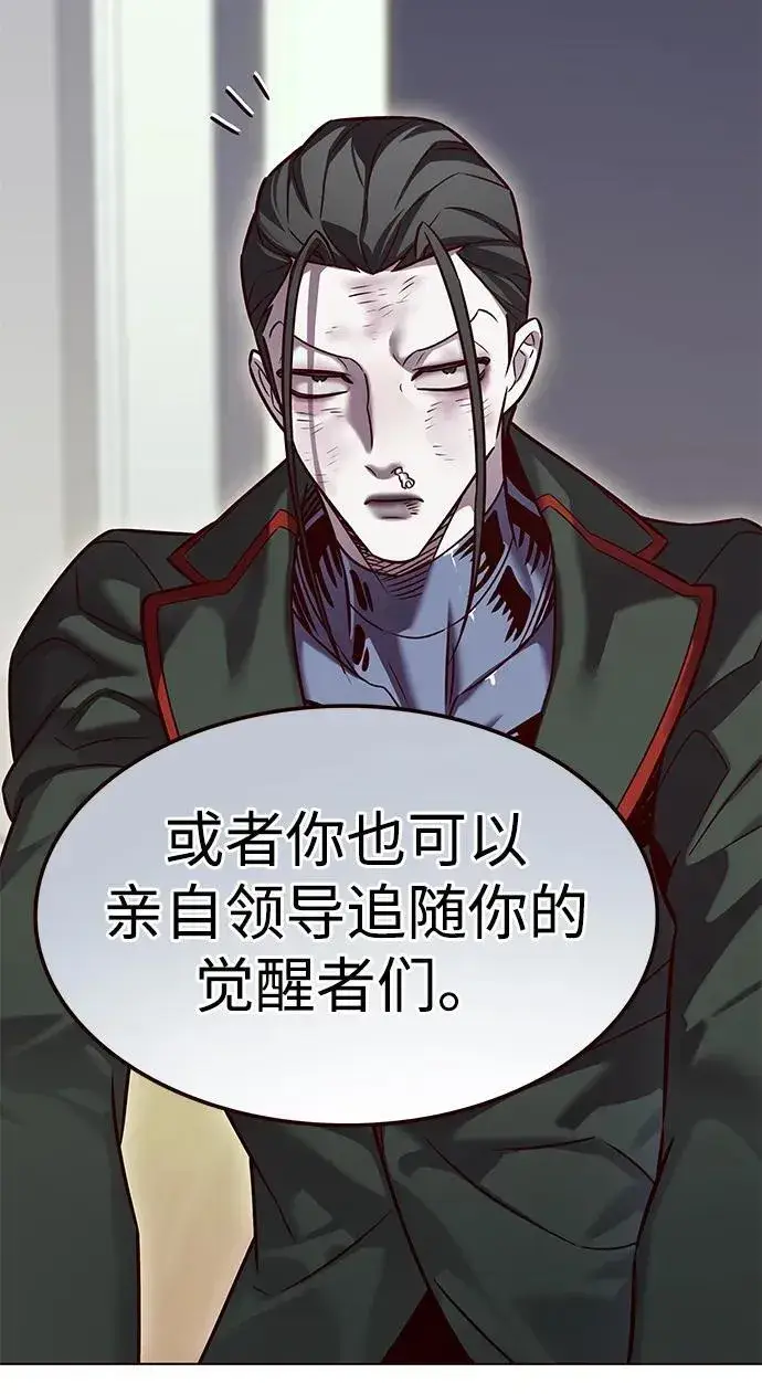 《觉醒吧，铲屎官！》第307话图23