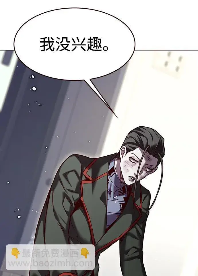 《觉醒吧，铲屎官！》第307话图25