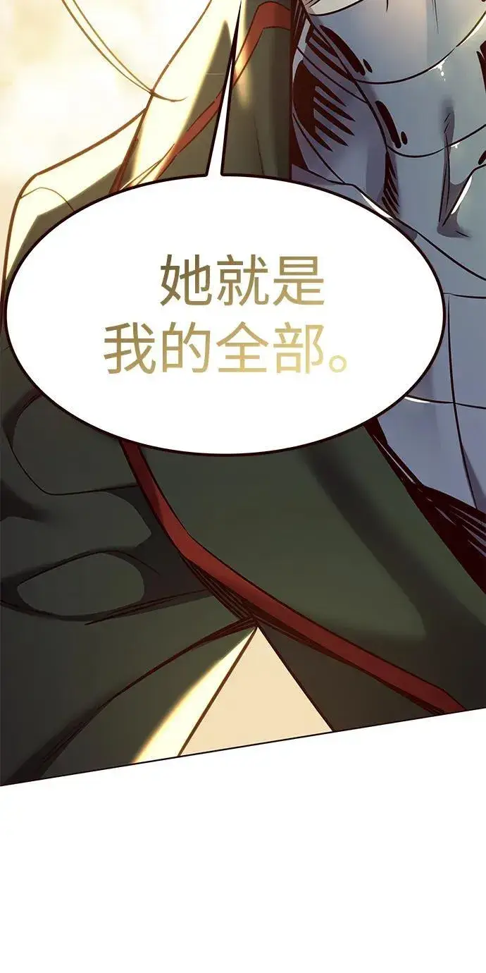 《觉醒吧，铲屎官！》第307话图29