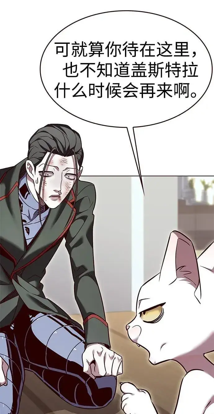 《觉醒吧，铲屎官！》第307话图31
