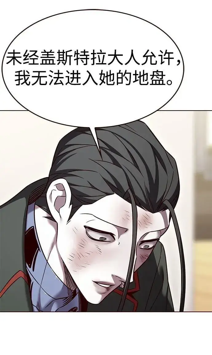 《觉醒吧，铲屎官！》第307话图33