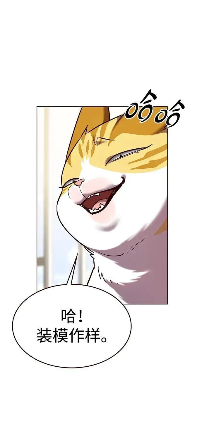 《觉醒吧，铲屎官！》第307话图36