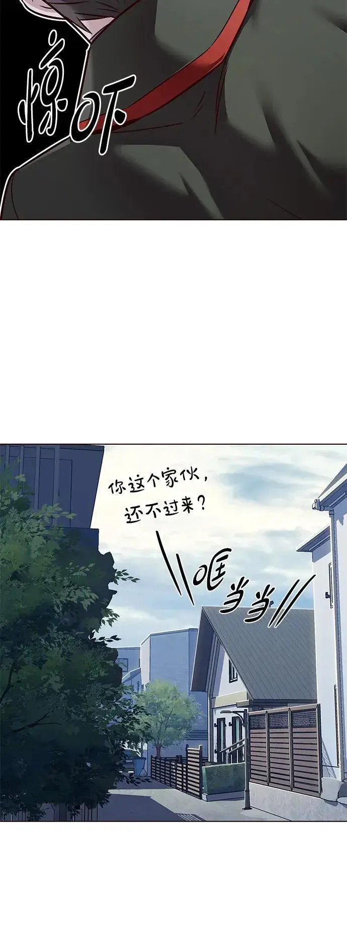 《觉醒吧，铲屎官！》第307话图39