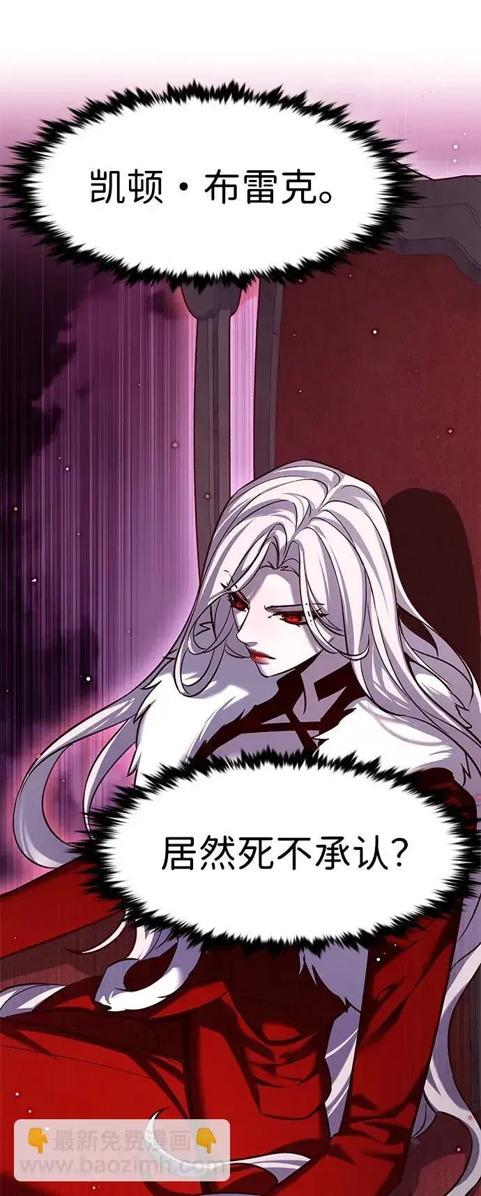 《觉醒吧，铲屎官！》第307话图42