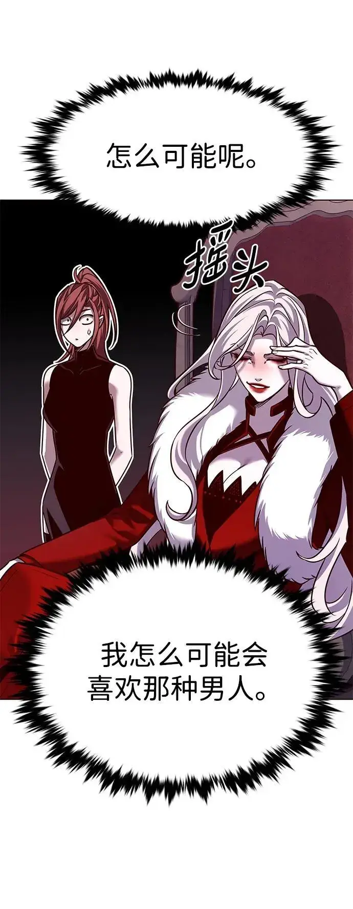 《觉醒吧，铲屎官！》第307话图47