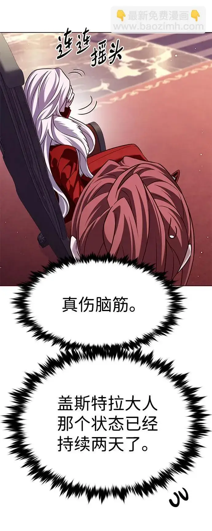 《觉醒吧，铲屎官！》第307话图48