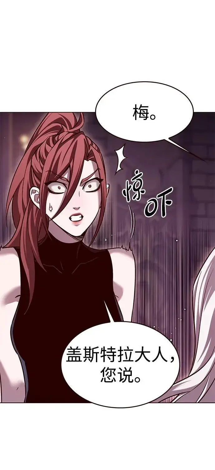 《觉醒吧，铲屎官！》第307话图49