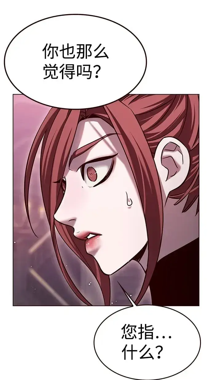 《觉醒吧，铲屎官！》第307话图50