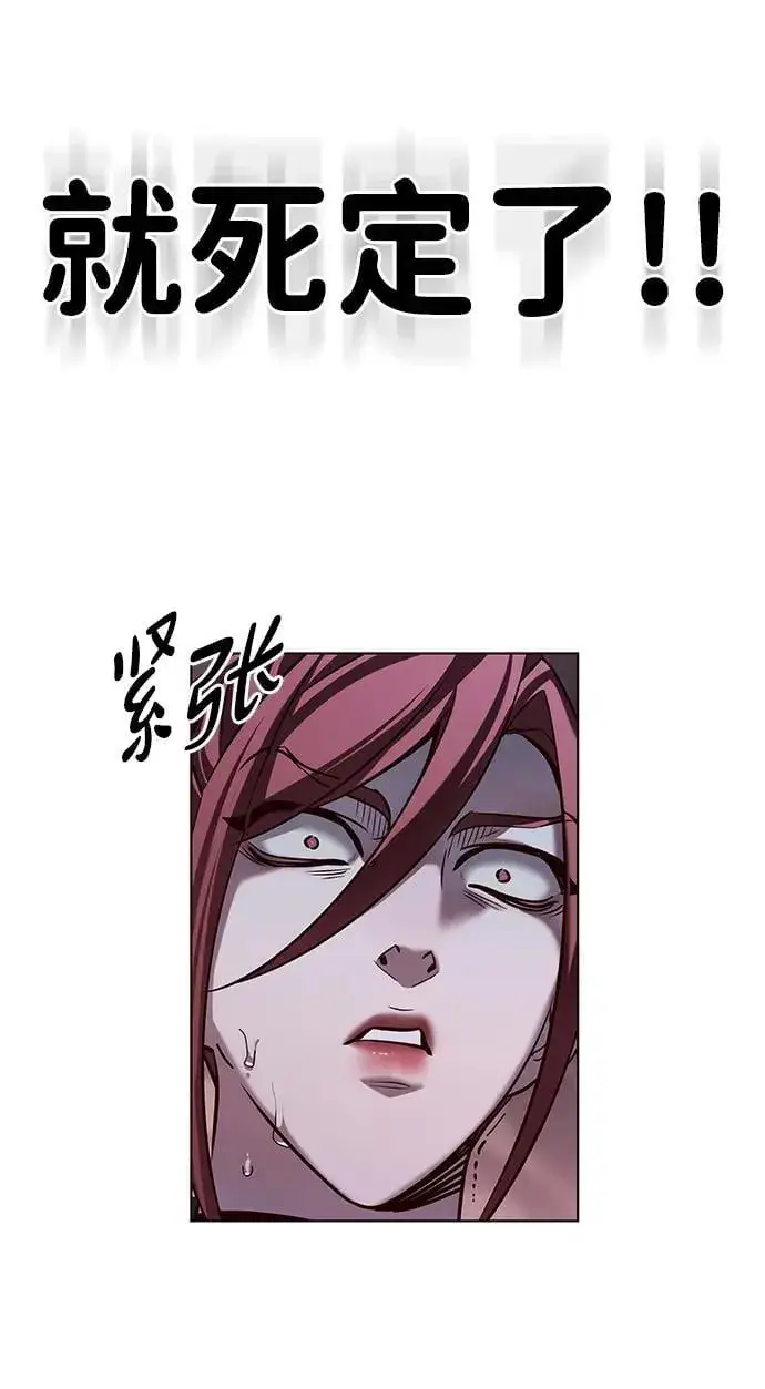 《觉醒吧，铲屎官！》第307话图54