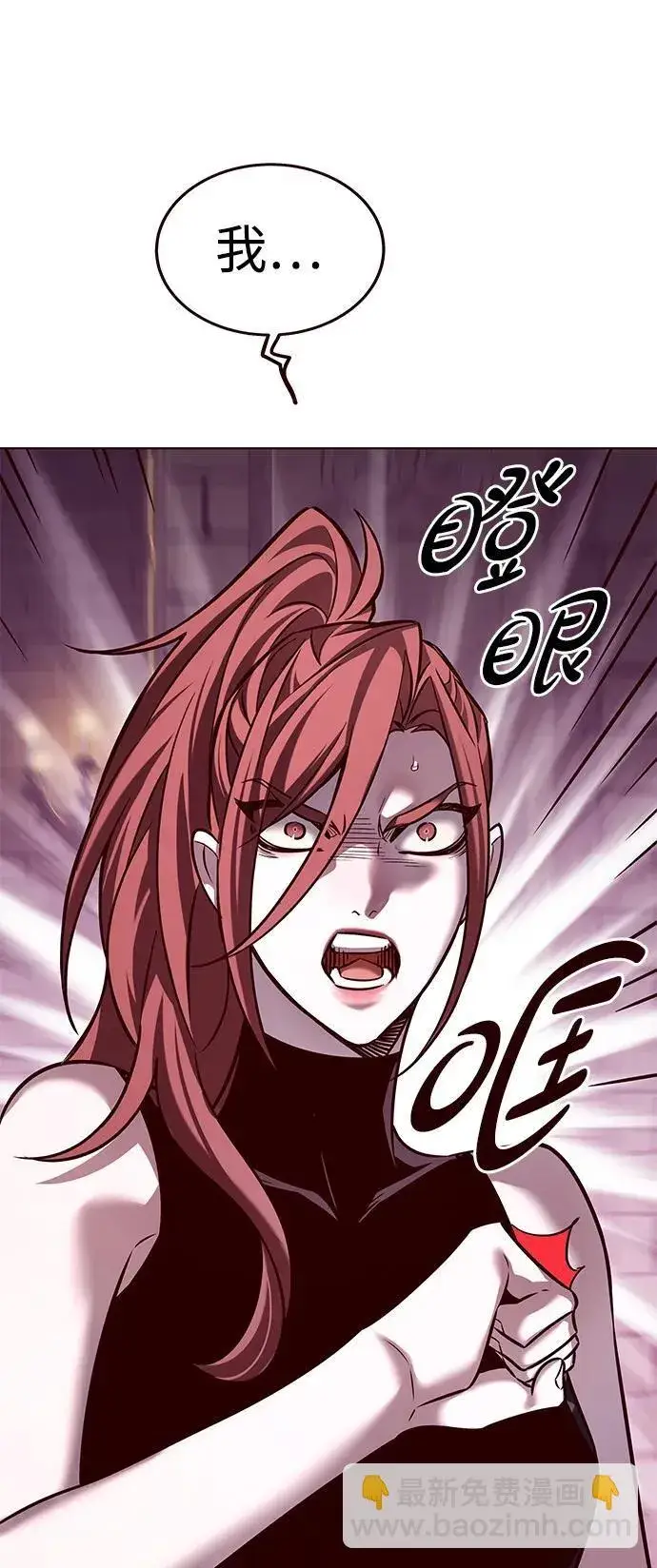 《觉醒吧，铲屎官！》第307话图55