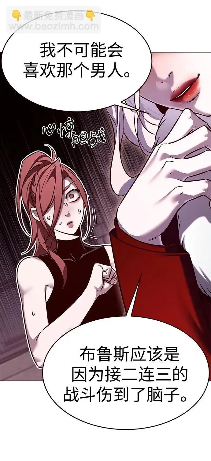 《觉醒吧，铲屎官！》第307话图59