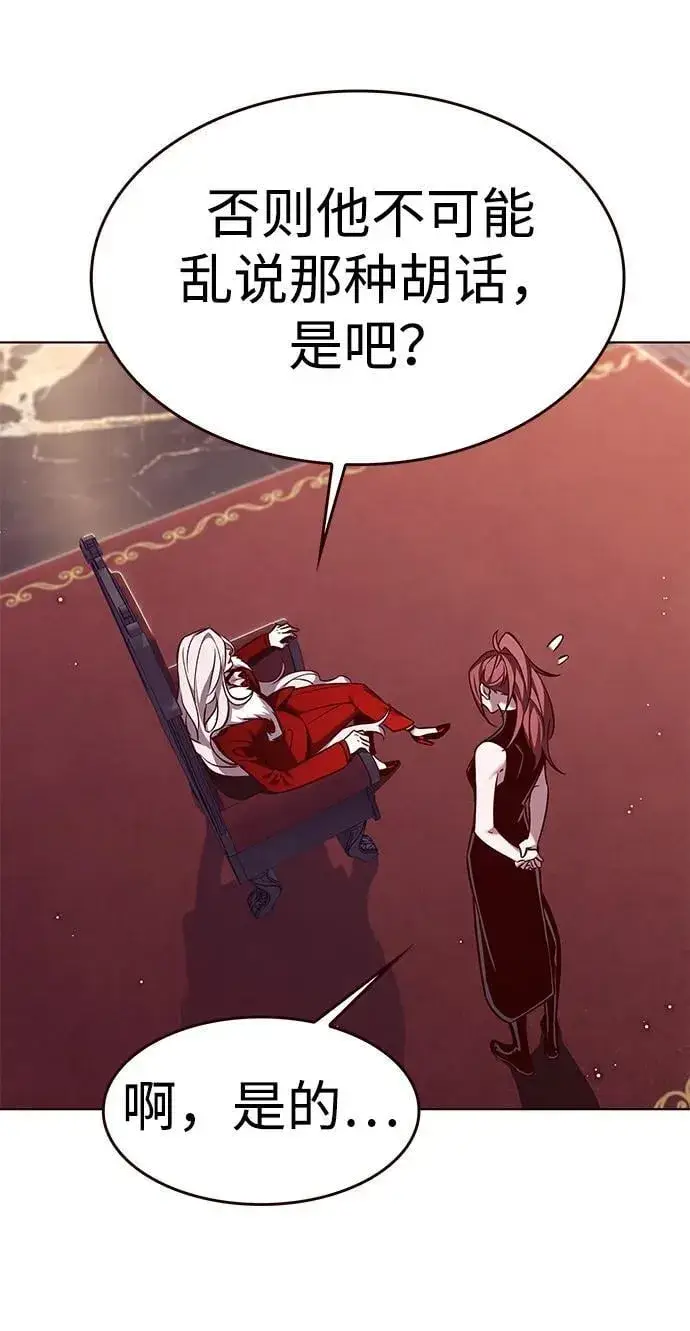 《觉醒吧，铲屎官！》第307话图60