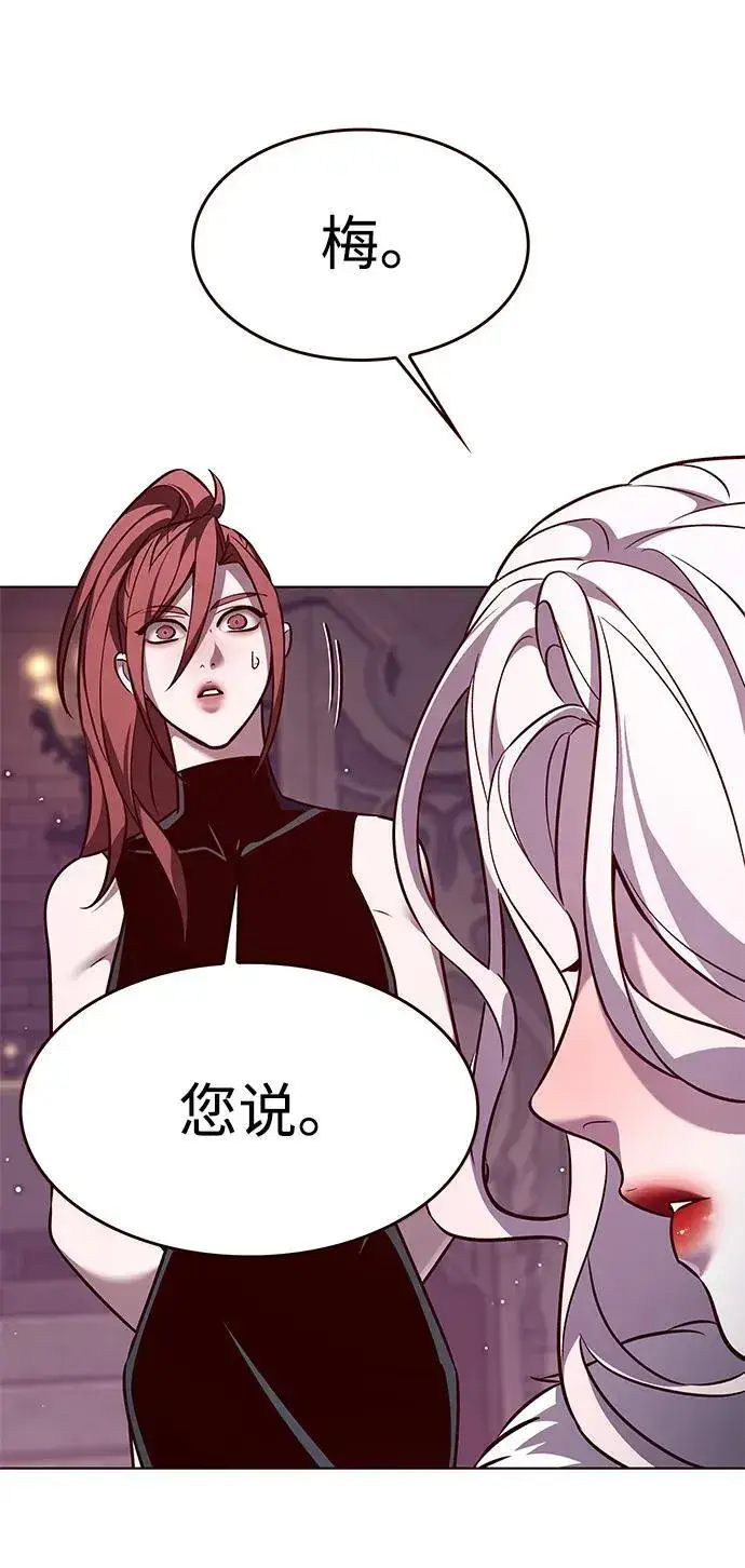 《觉醒吧，铲屎官！》第307话图61