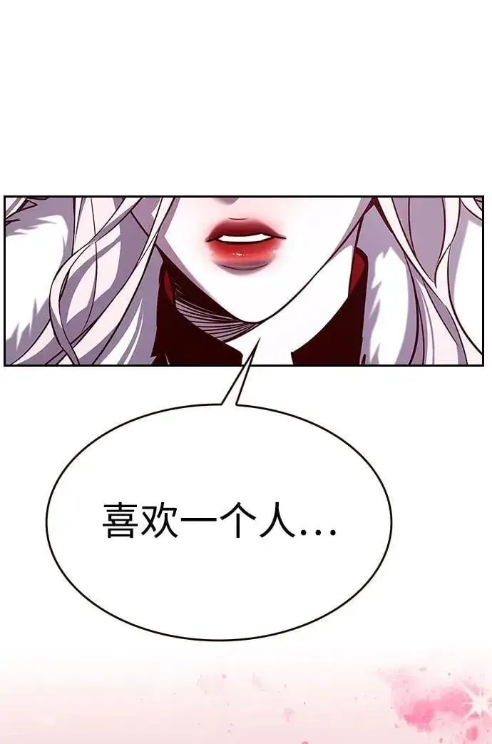 《觉醒吧，铲屎官！》第307话图62