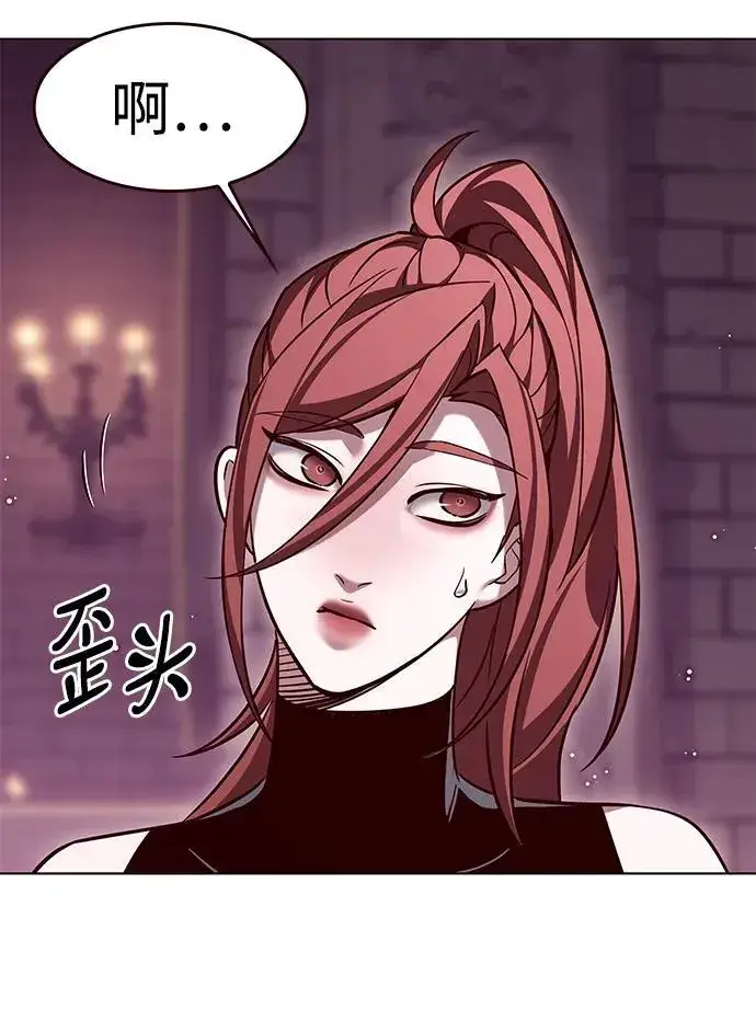 《觉醒吧，铲屎官！》第307话图67