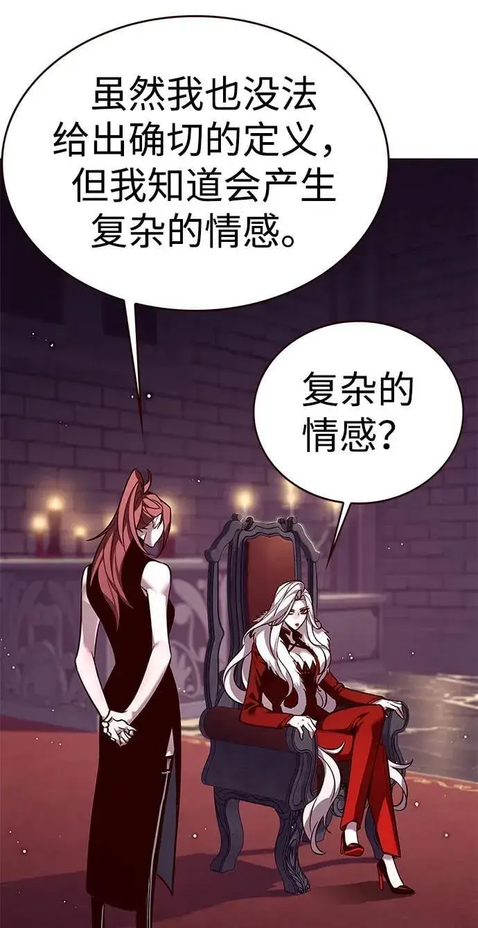 《觉醒吧，铲屎官！》第307话图68